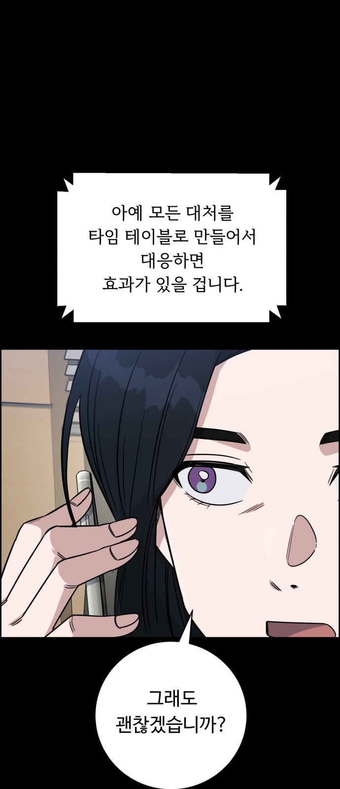 66 페이지