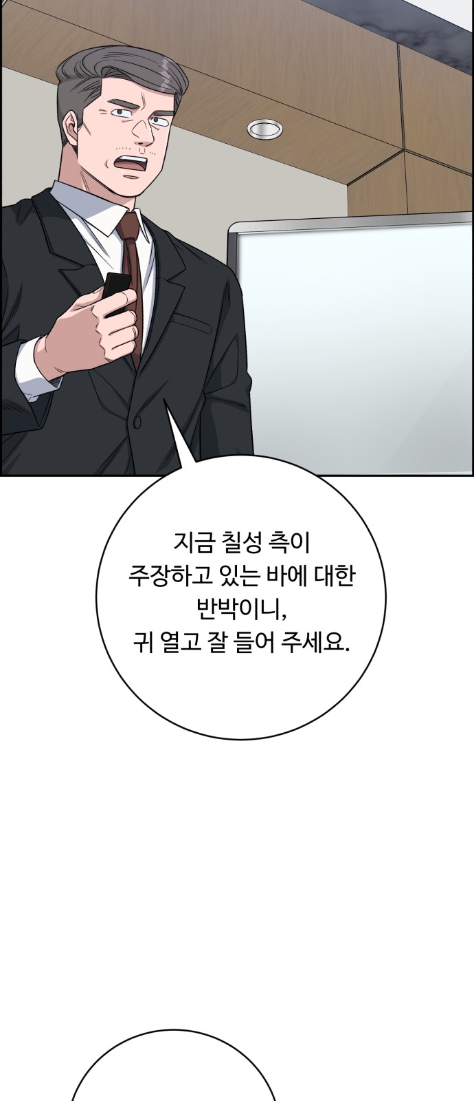 70 페이지