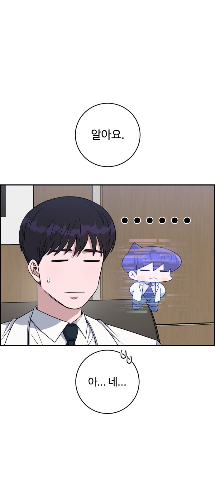 72 페이지