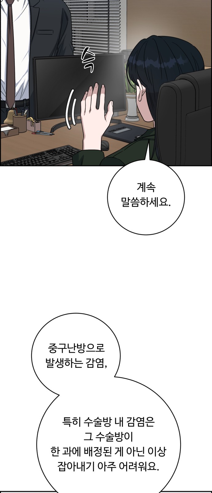 8 페이지