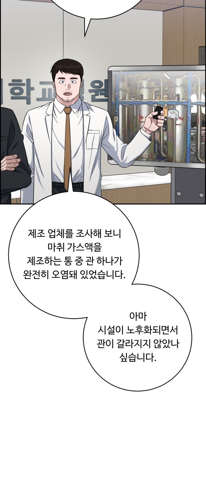 20 페이지