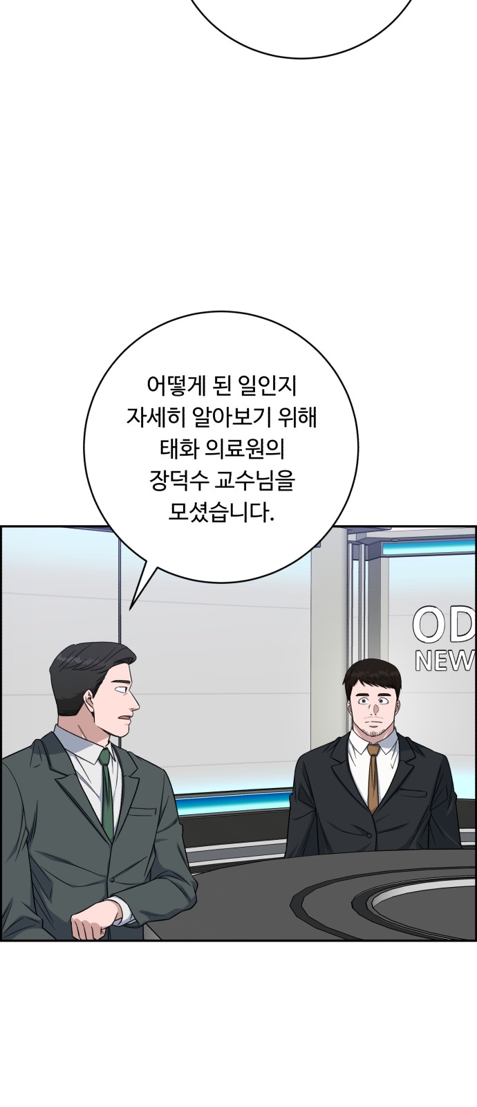 27 페이지