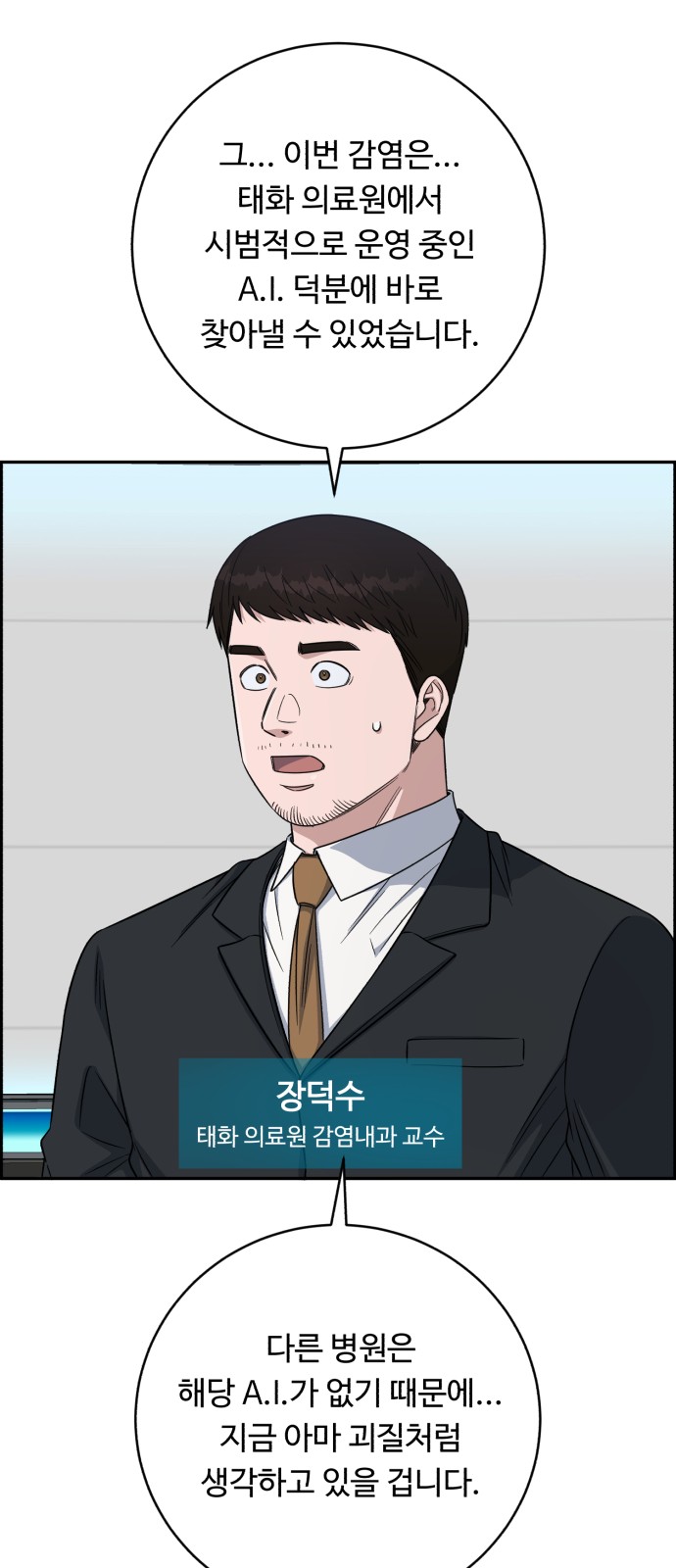 29 페이지