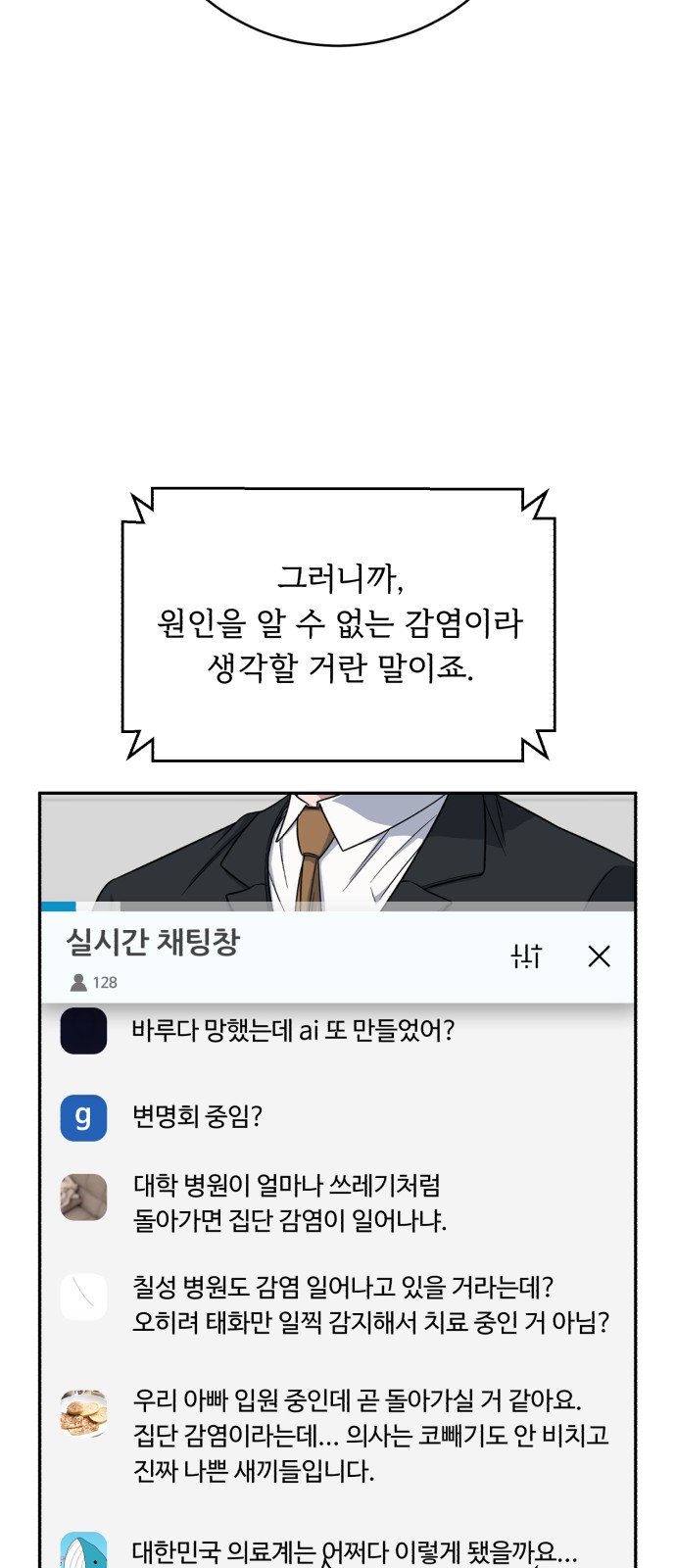 30 페이지