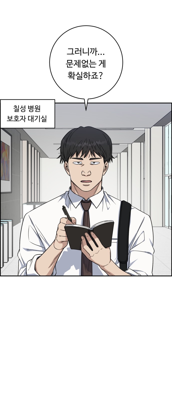 34 페이지