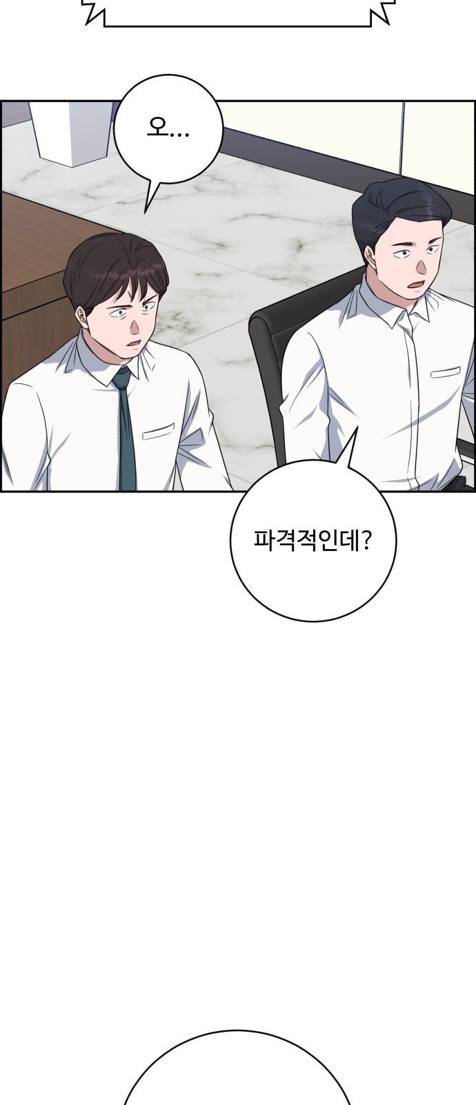 53 페이지