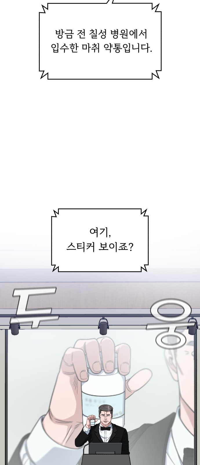 59 페이지