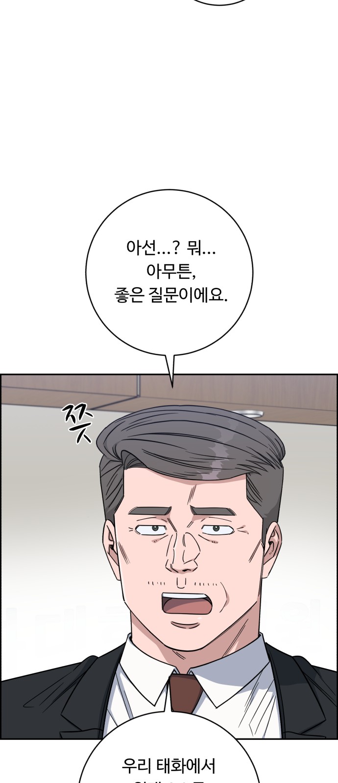 6 페이지