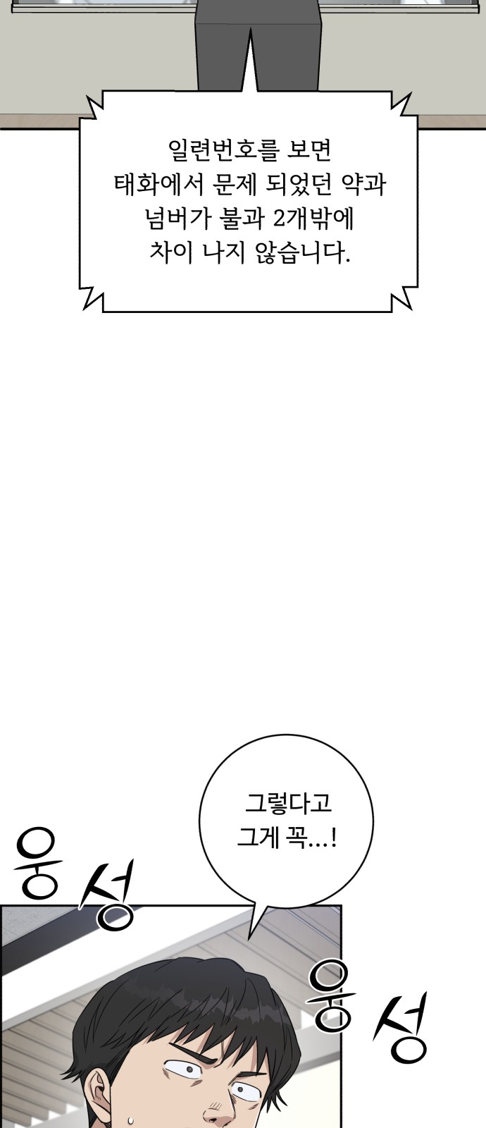 60 페이지