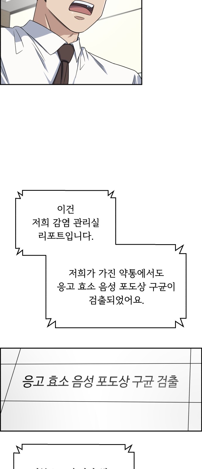 61 페이지
