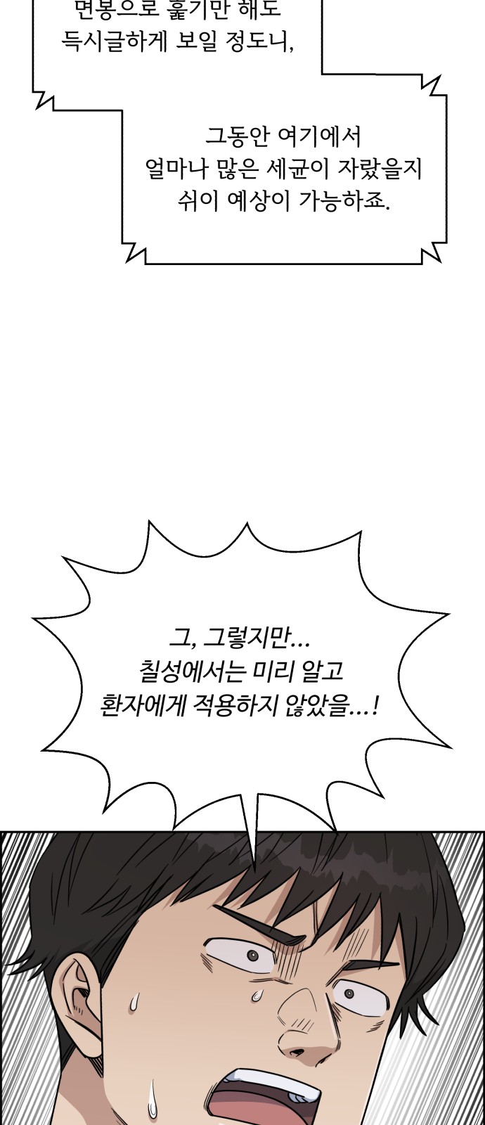 62 페이지