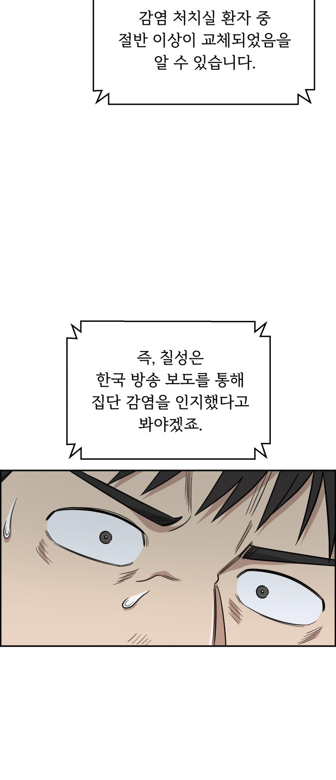 64 페이지
