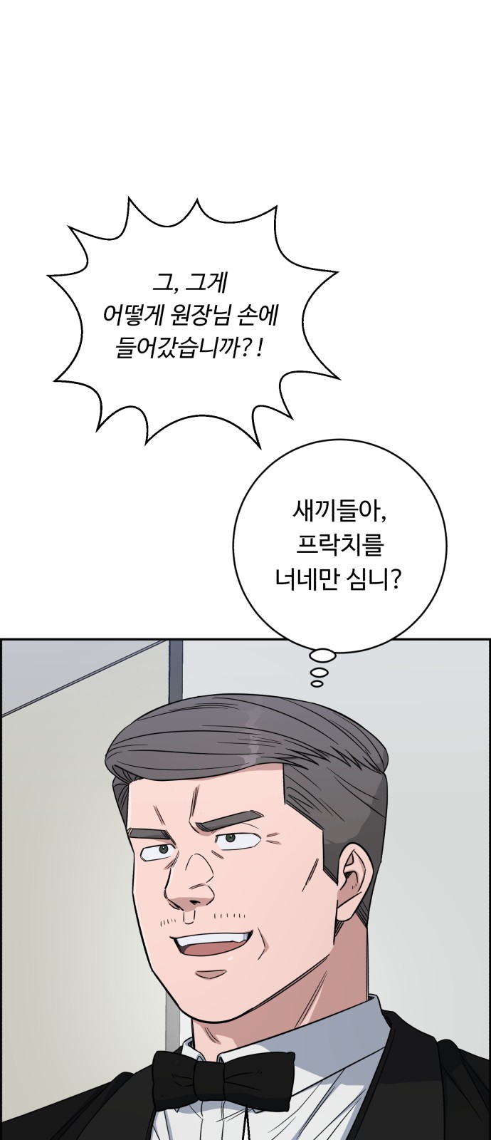65 페이지