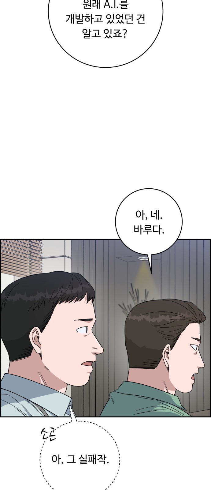 7 페이지