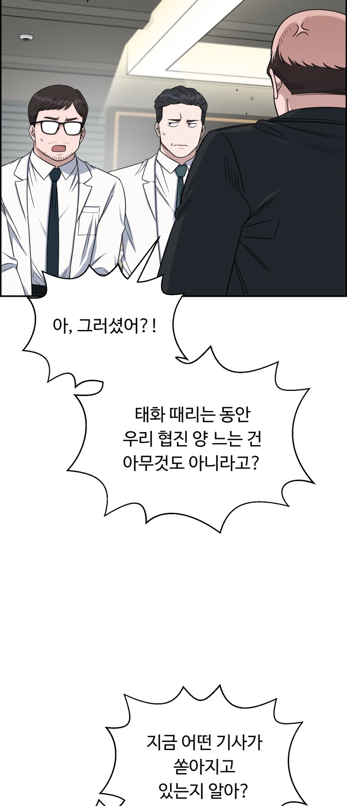 73 페이지