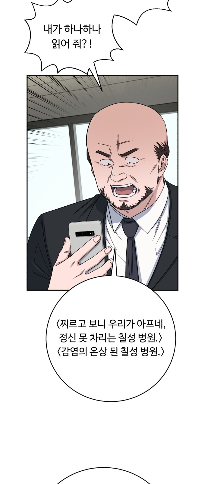 74 페이지