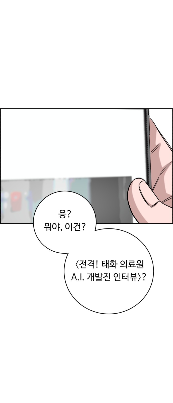 76 페이지