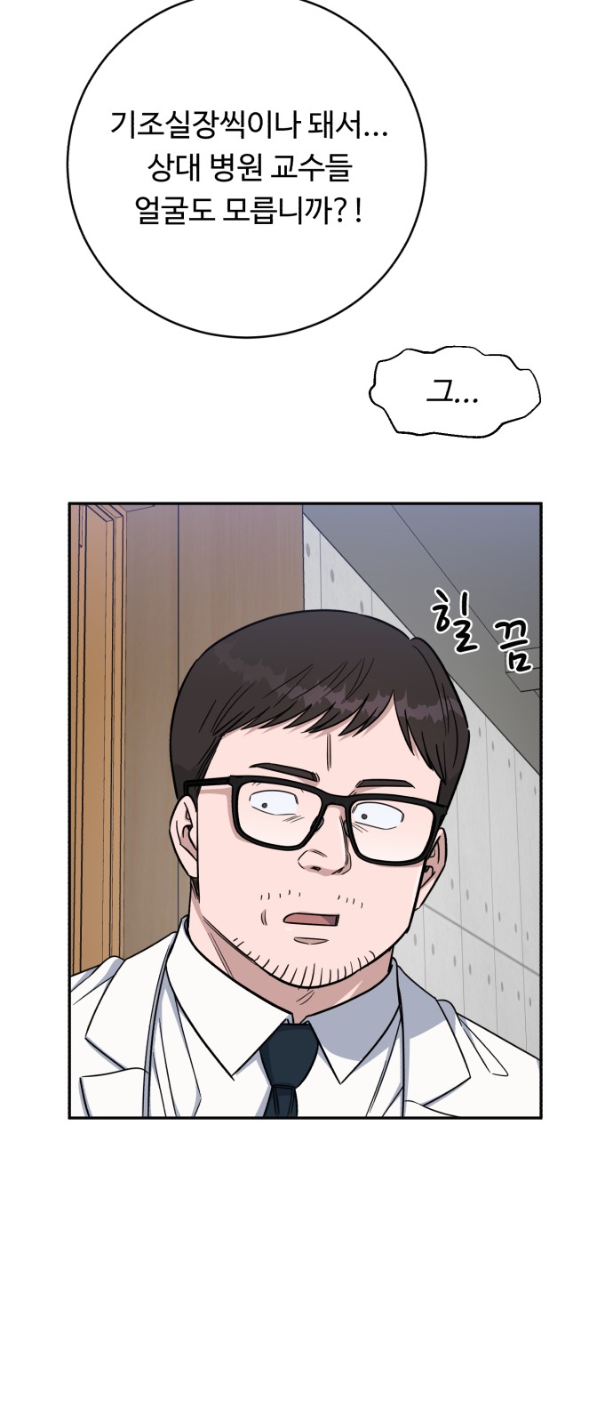 78 페이지