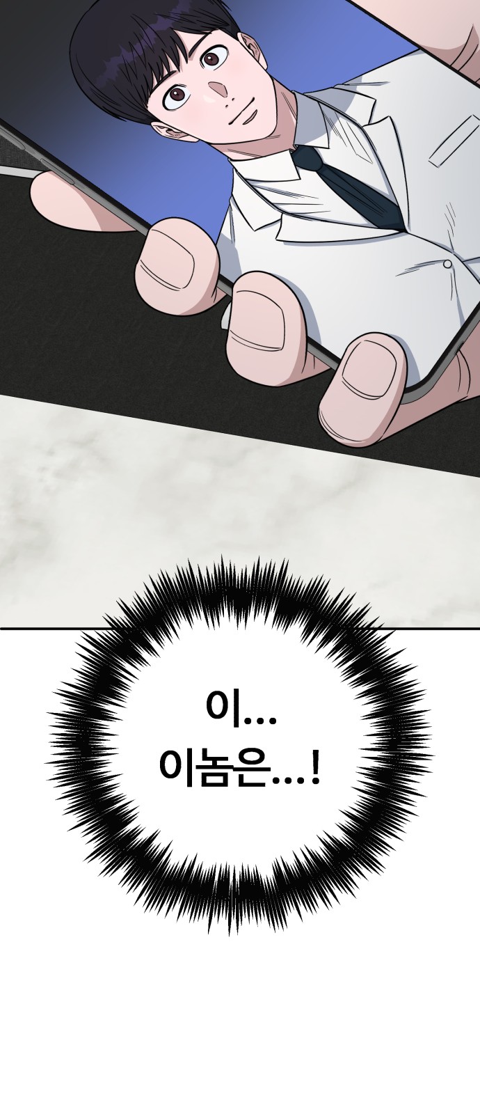 80 페이지