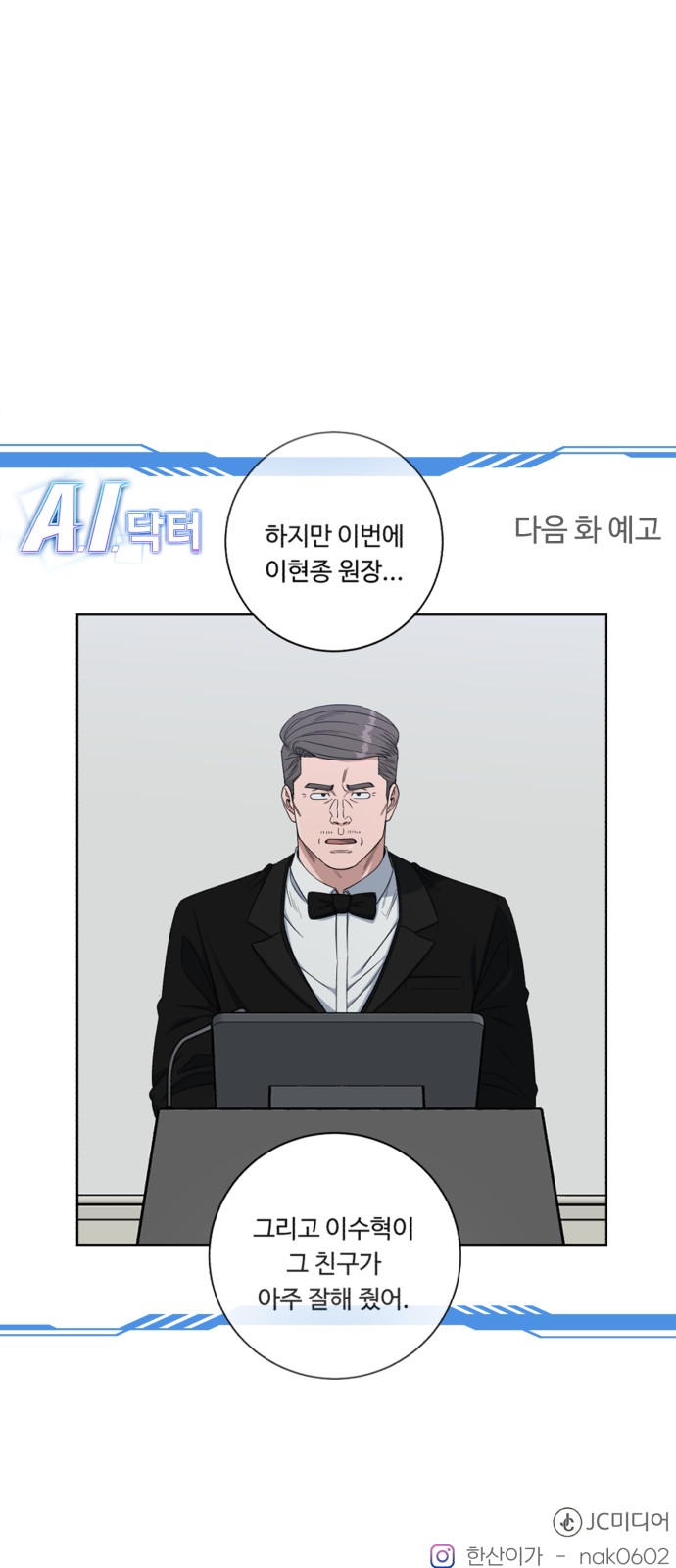 81 페이지