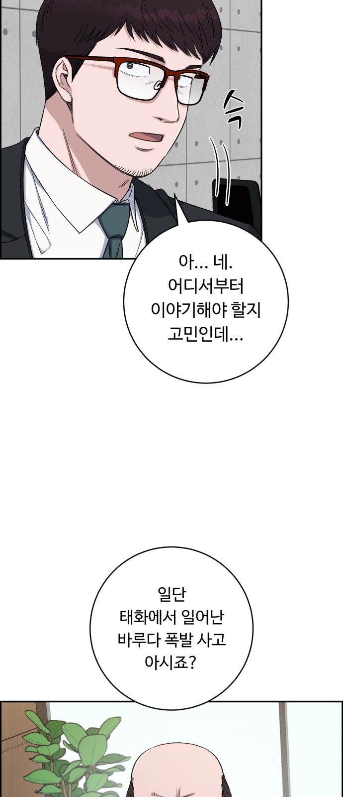 18 페이지