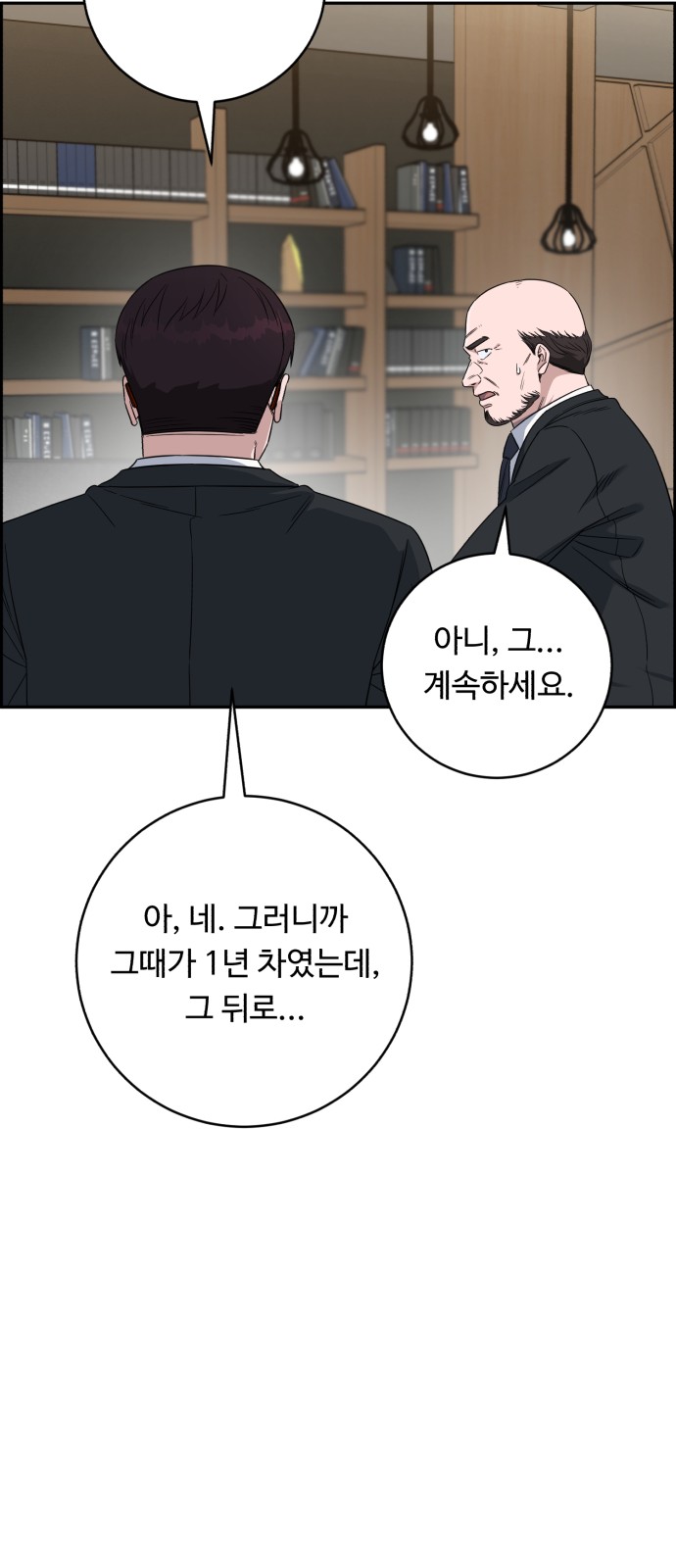 21 페이지