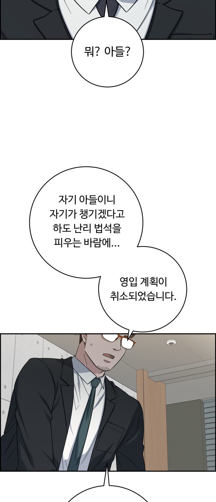 29 페이지
