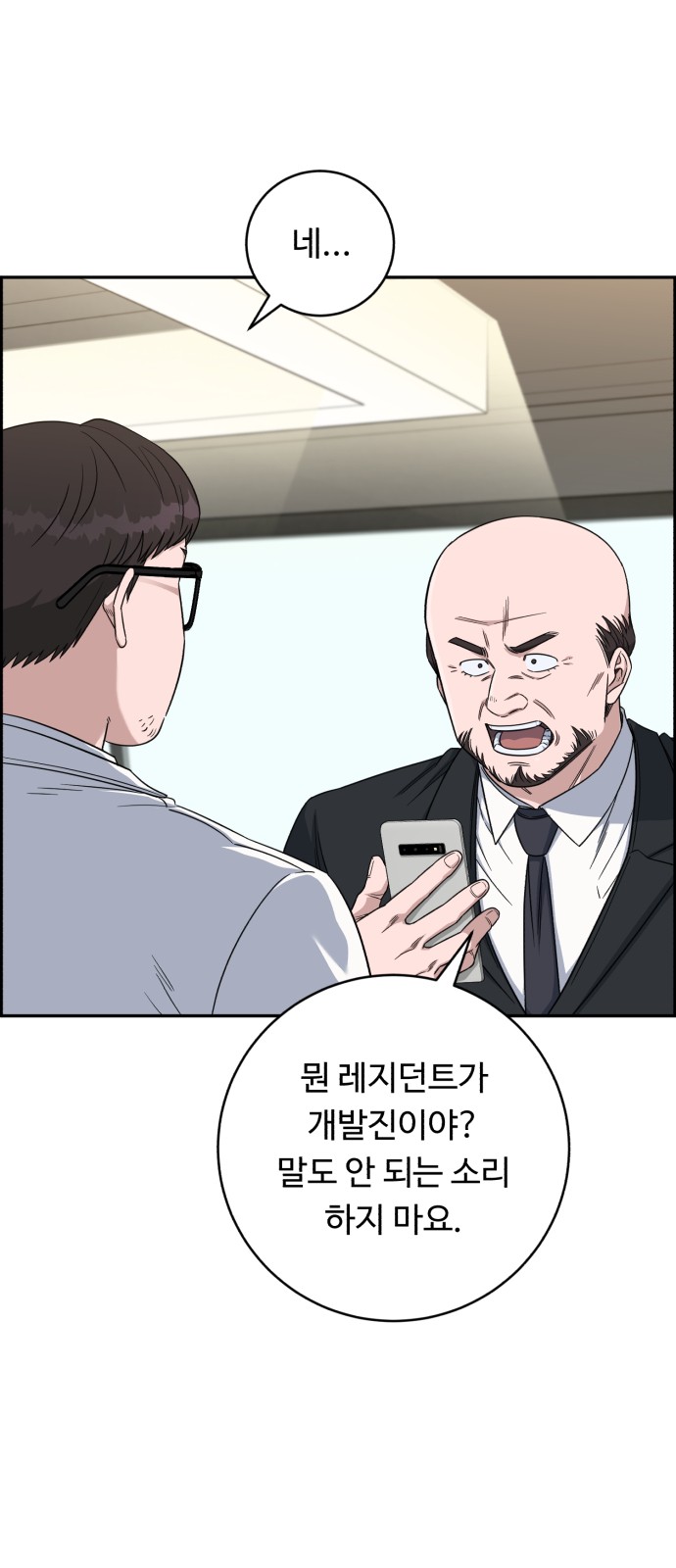 3 페이지