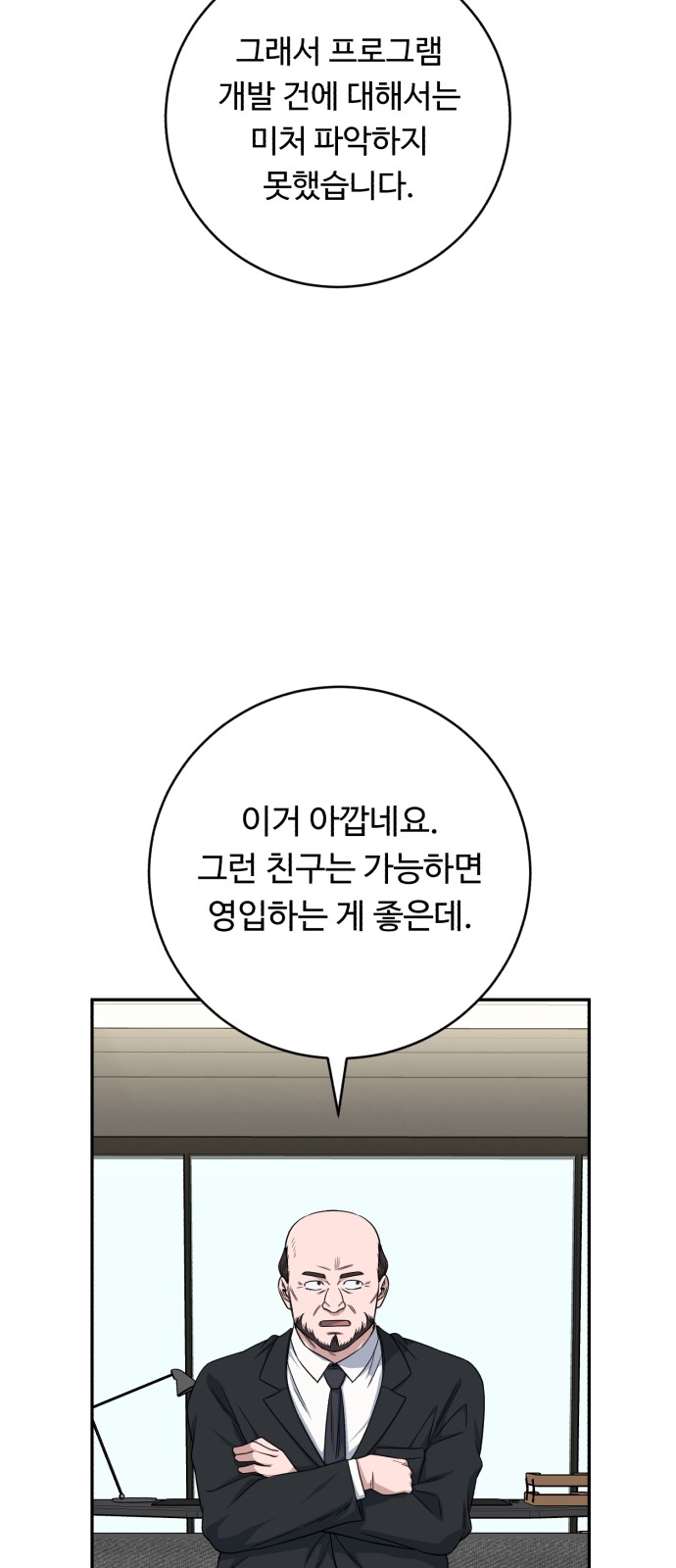 30 페이지