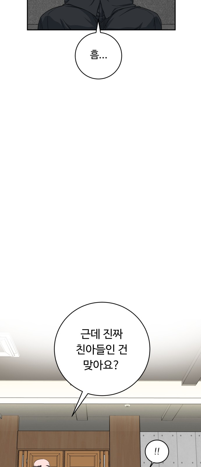 31 페이지