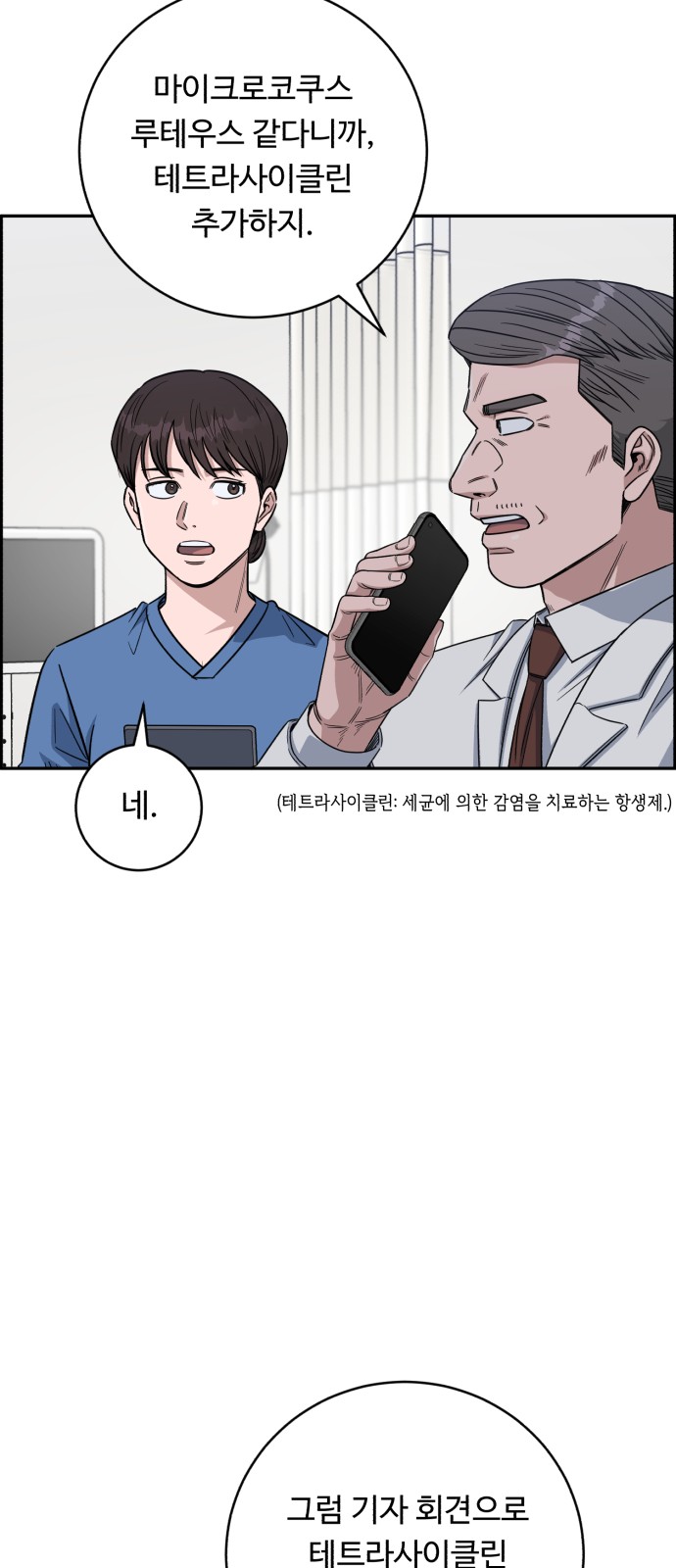 40 페이지