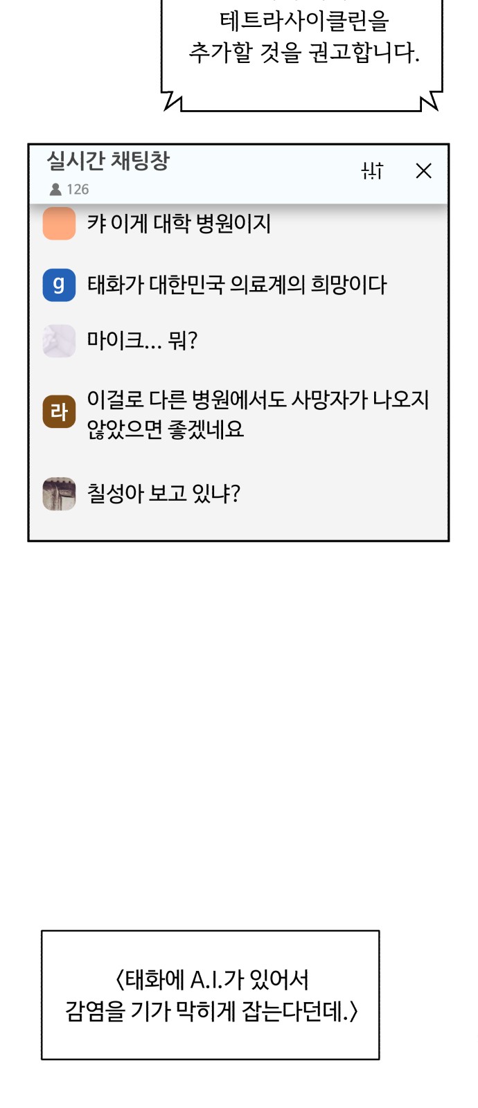 56 페이지