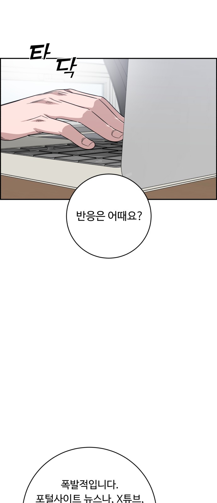 59 페이지