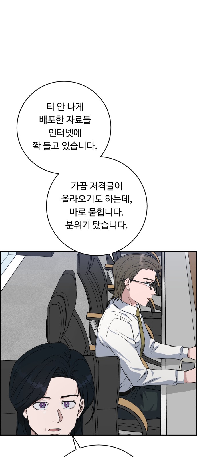 61 페이지