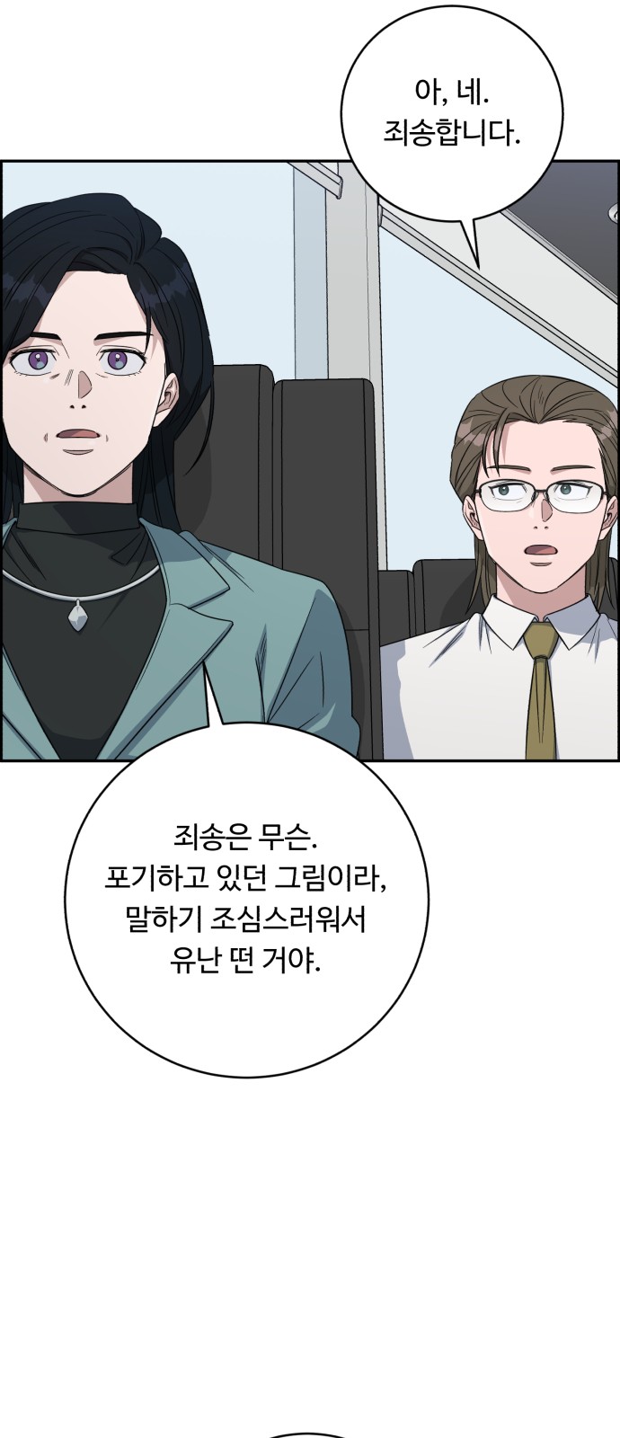 64 페이지