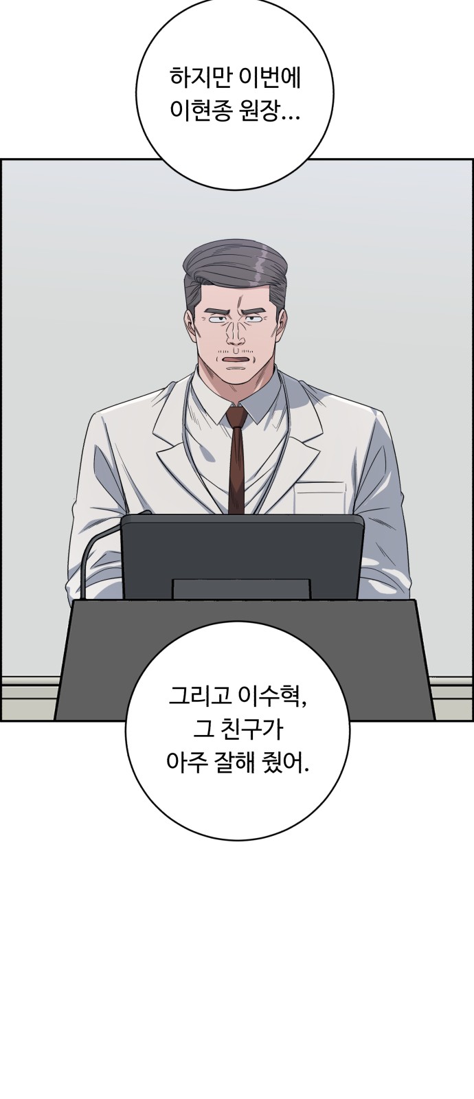65 페이지