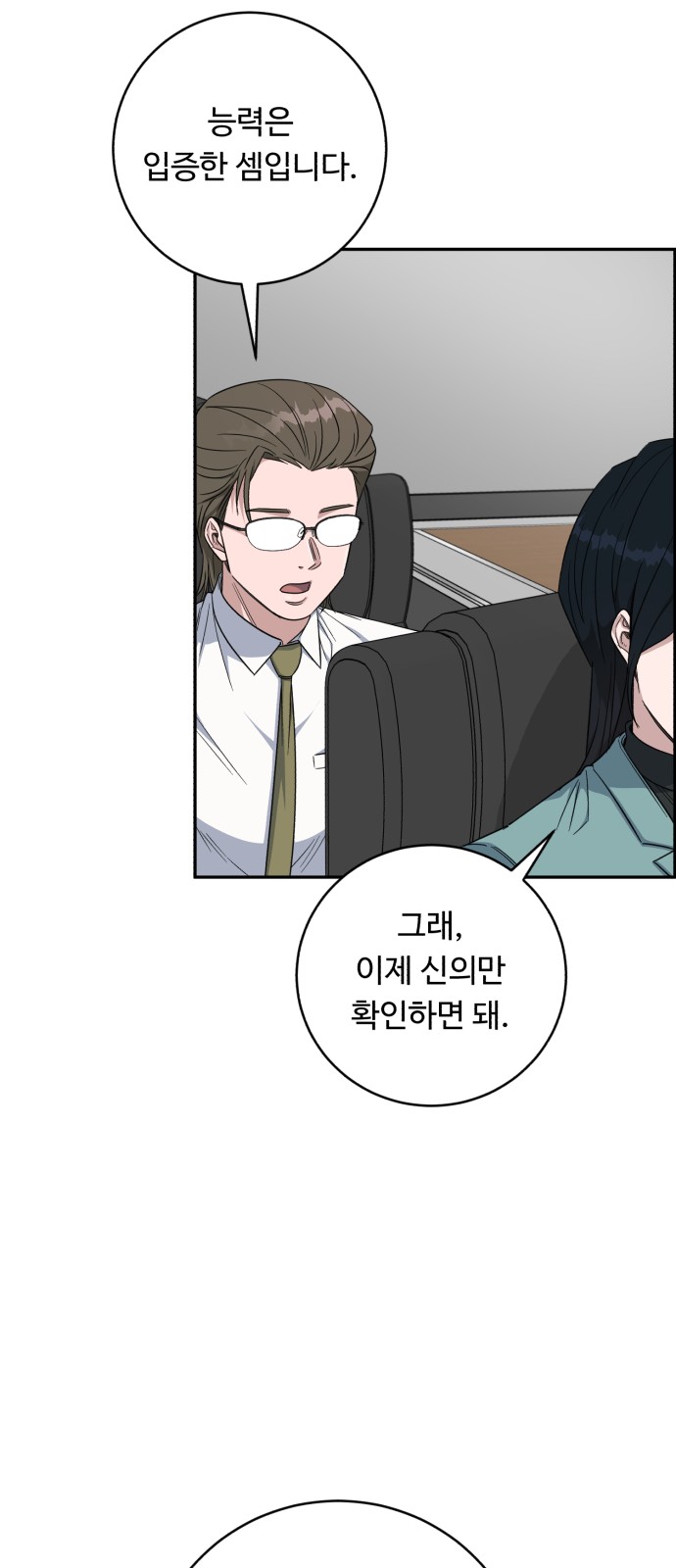 66 페이지