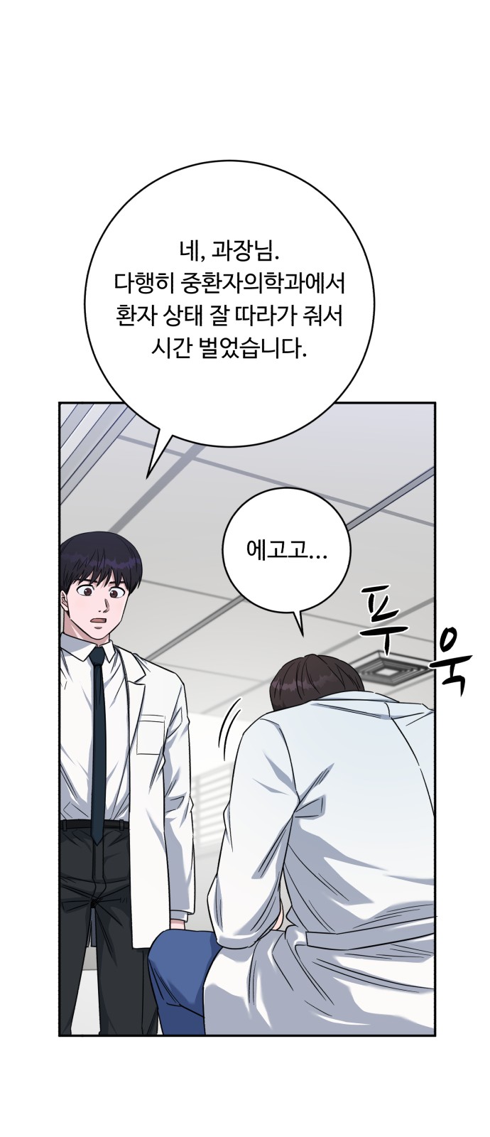 70 페이지