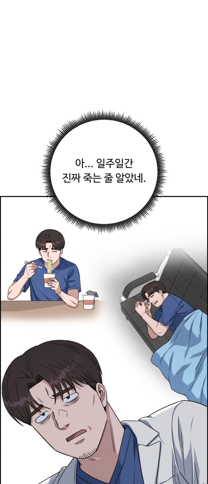 71 페이지