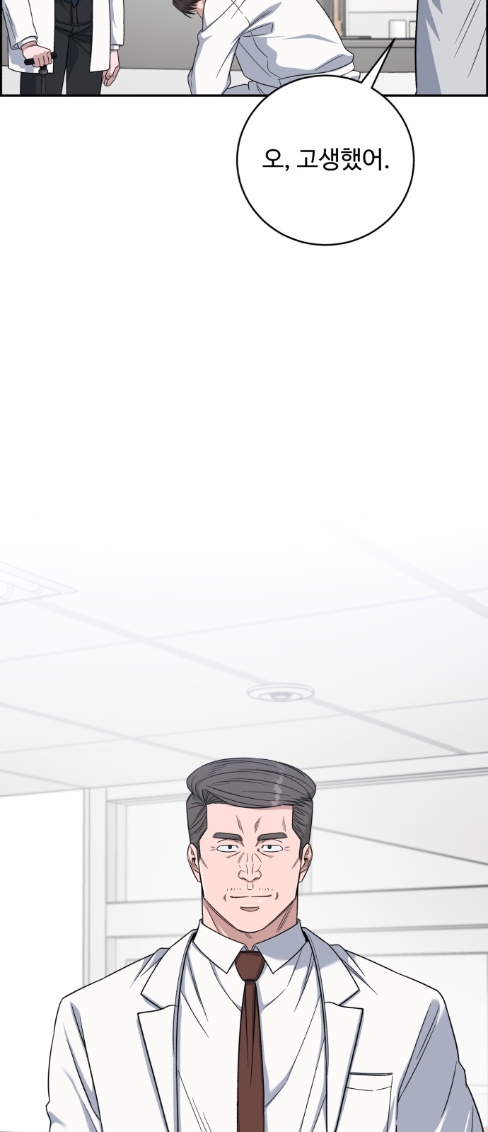 73 페이지