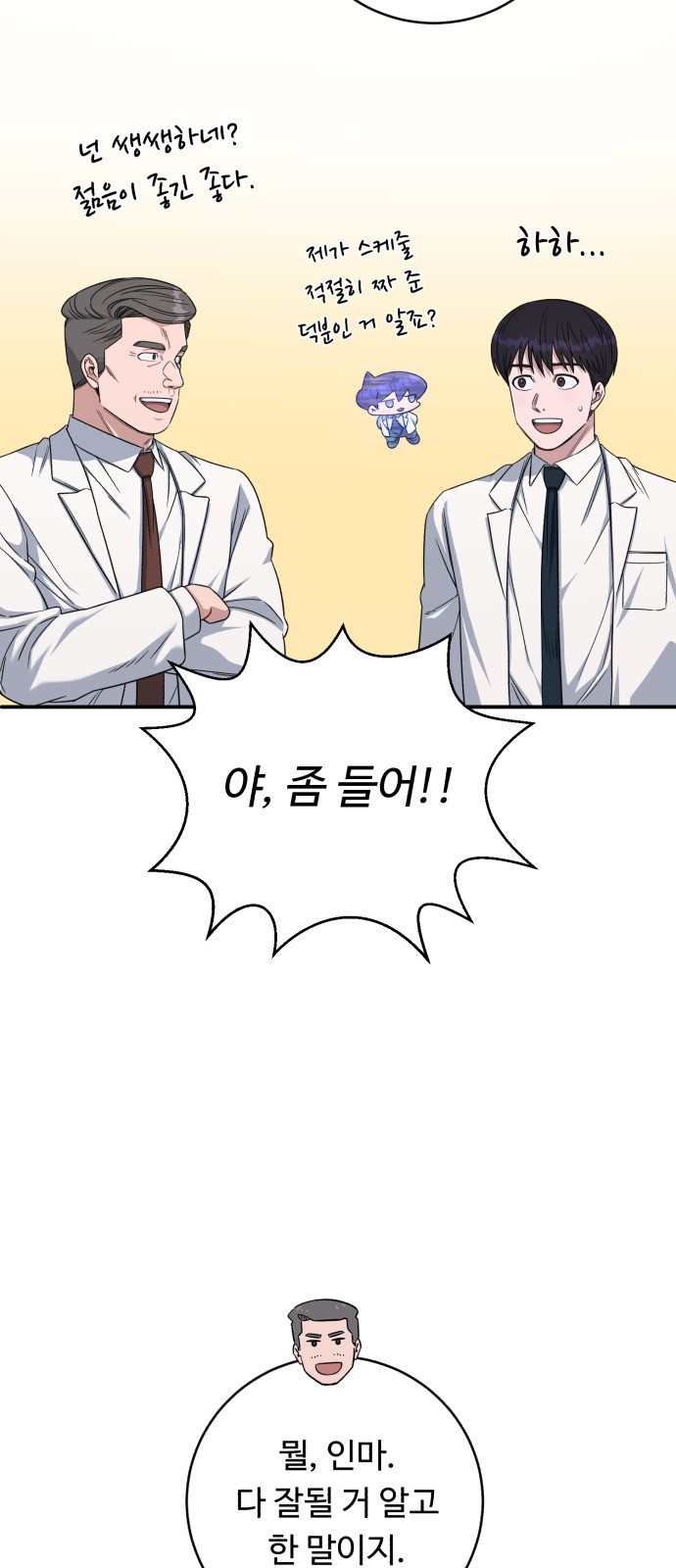 76 페이지