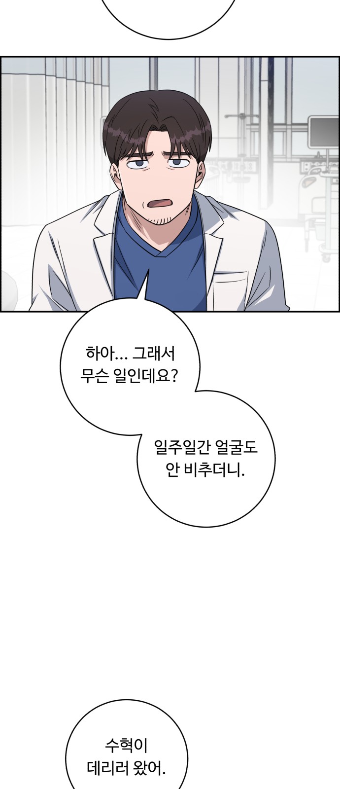 77 페이지