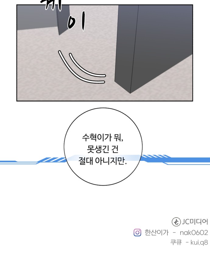81 페이지