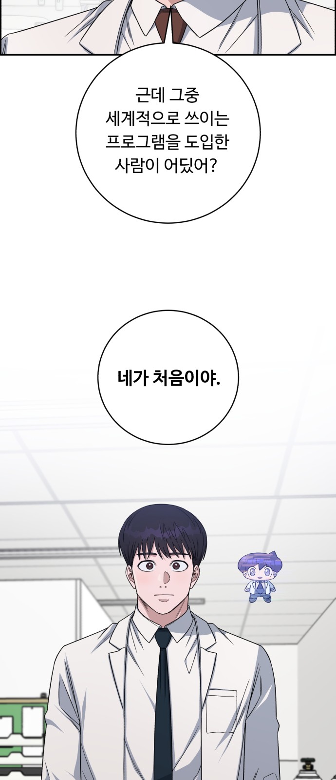 20 페이지