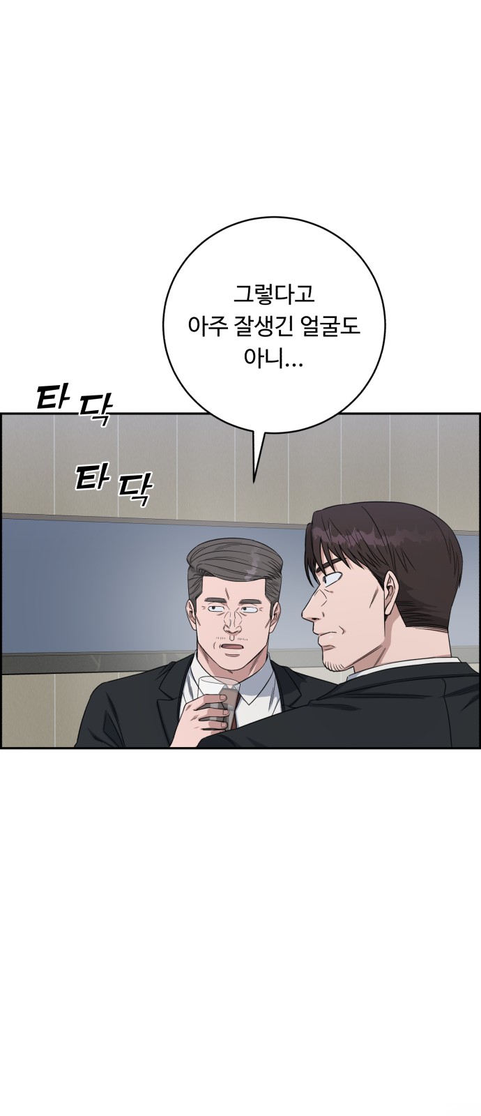 43 페이지