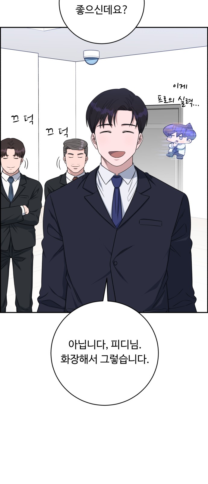 51 페이지