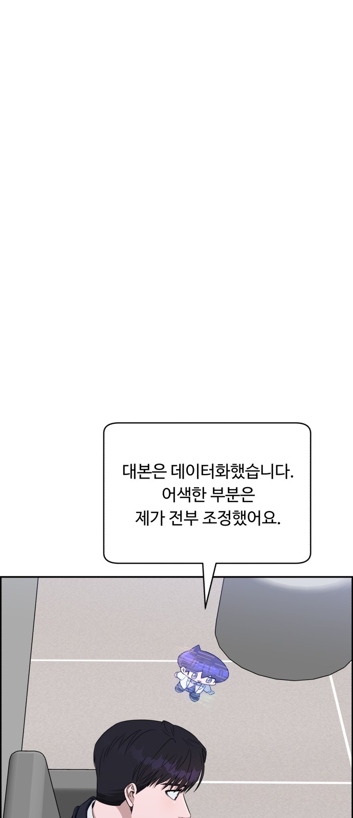 53 페이지