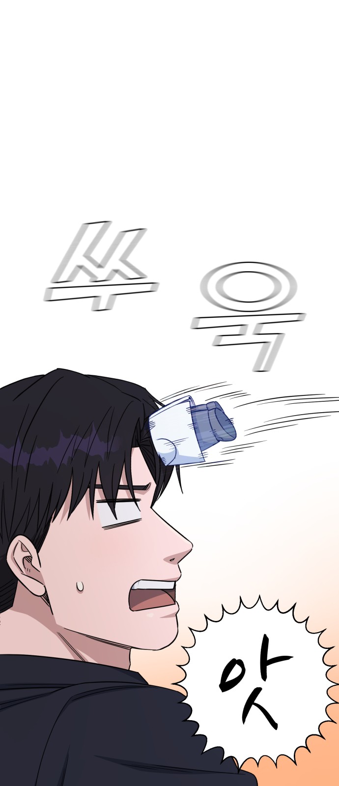 58 페이지