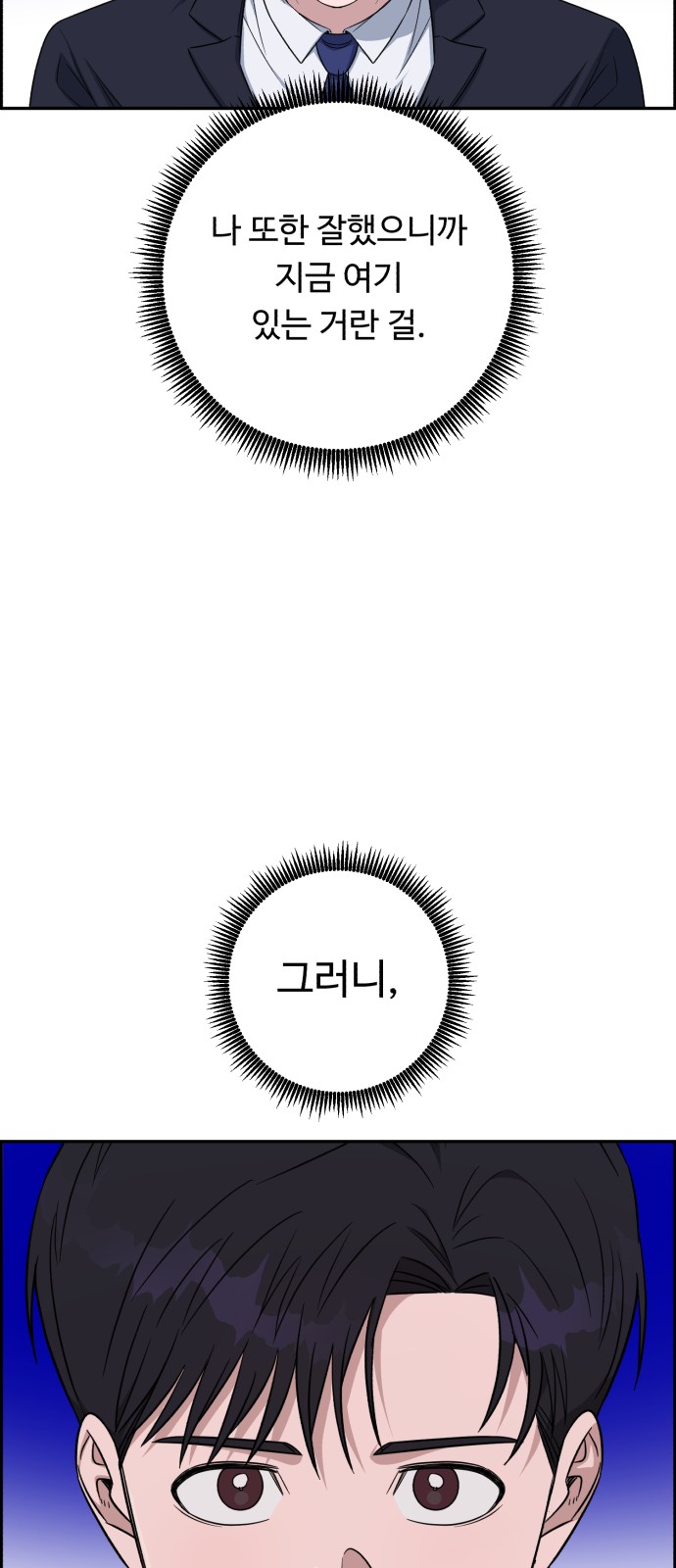 67 페이지