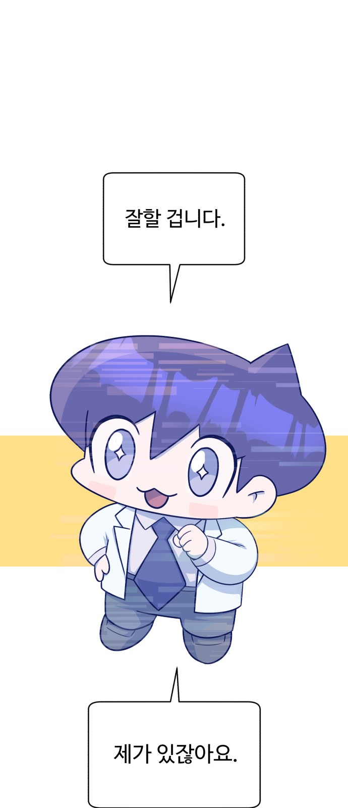69 페이지